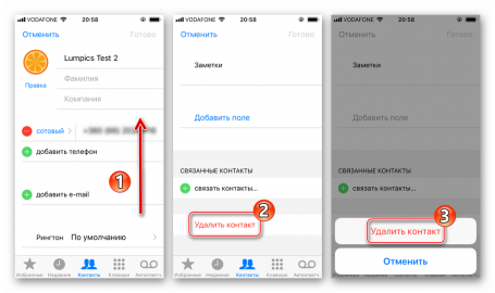 Как удалить контакт в вайбере на компьютере