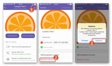 Как удалить вайбер с айфона
