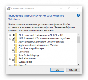 Интересные команды для командной строки в windows 10