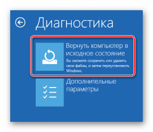 Critical service failed windows 10 как исправить