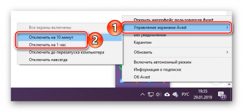 Не устанавливается скайп на windows 10