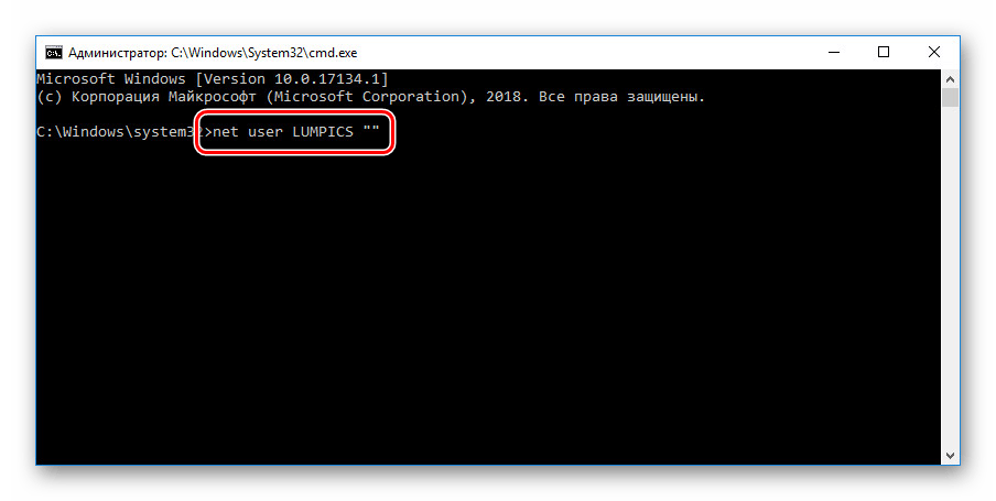 Как открыть командную строку при вводе пароля на windows 10