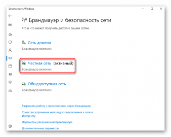 Сворачивается игра сама по себе windows 8