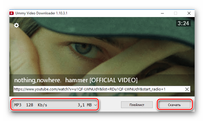 Выбор формата и скачивание файла в программе Ummy Video Downloader