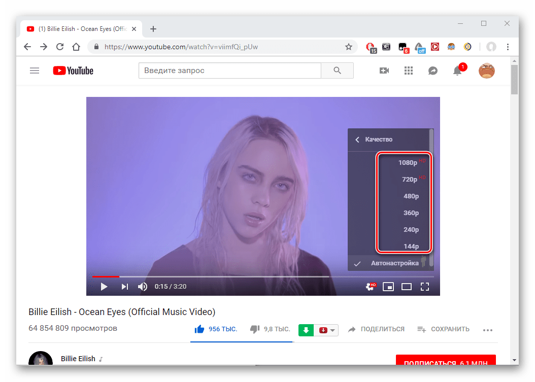 Ютуб как отключить автонастройку качества на компьютере