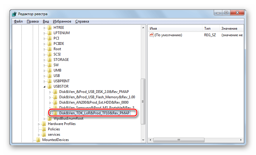 Выбор папки с наименованием флешке в разделе USBSTOR в окне редактора системного реестра в Windows 7