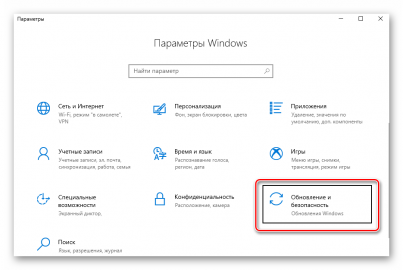 Пропал курсор мыши windows 10