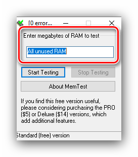 Выбор тестируемого объёма в MemTest для проверки оперативной памяти в Windows 10