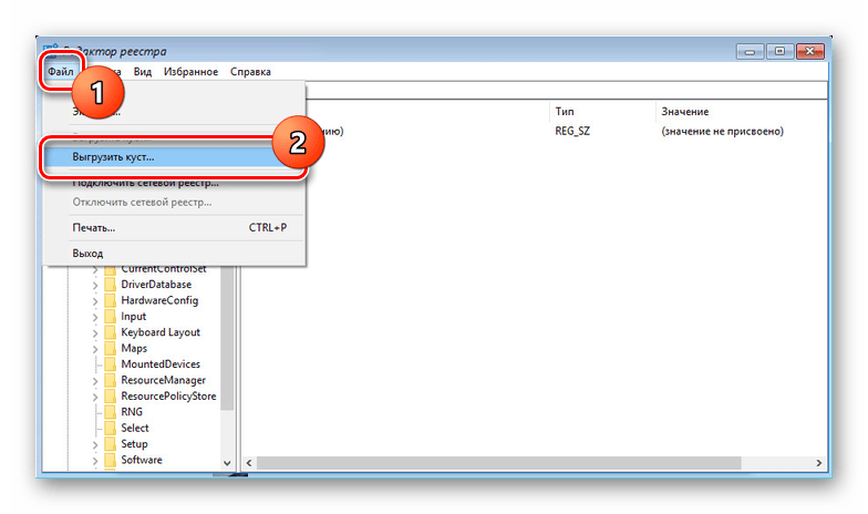 Выгрузка куста реестра в Windows 10