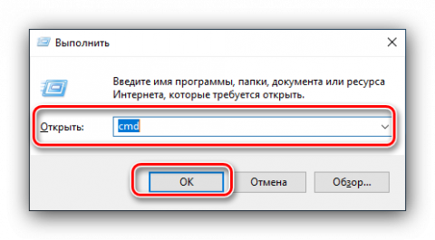 Как выйти из безопасного режима windows xp через командную строку