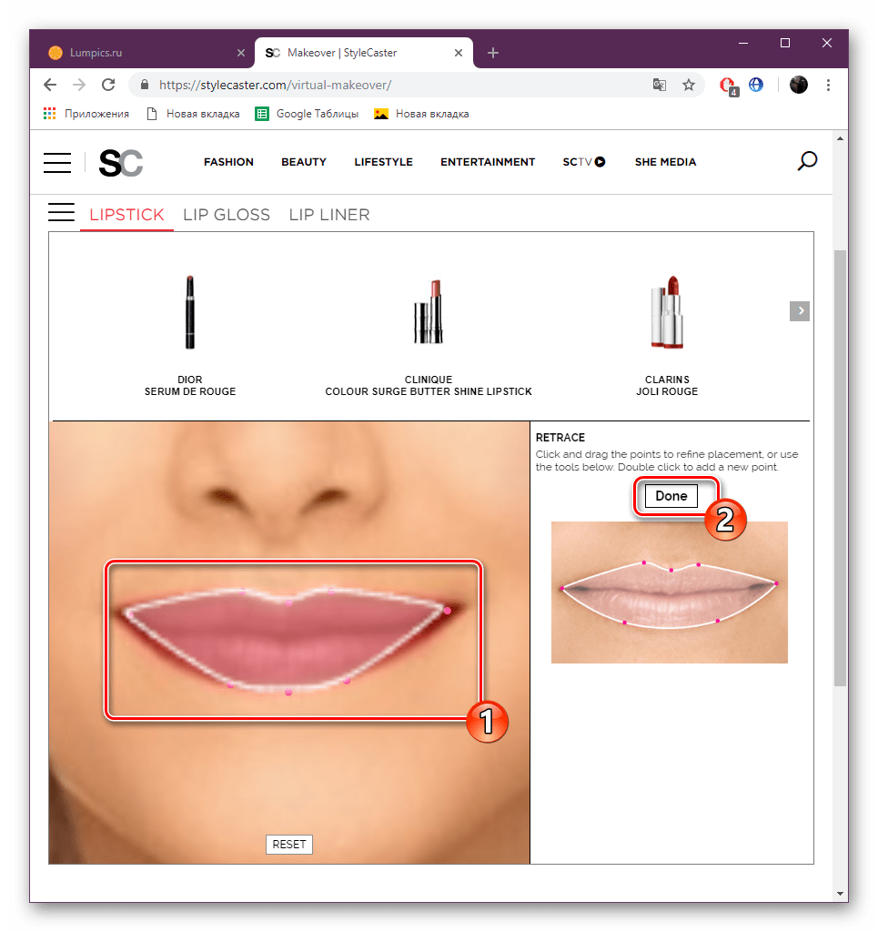 Задать область губ на сайте StyleCaster Makeover