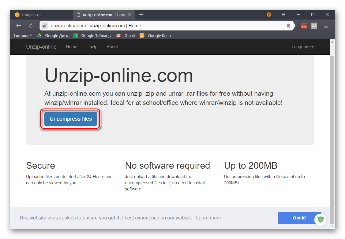 Загрузить ZIP-архив для его распаковки на сайт онлайн-сервиса Unzip Online