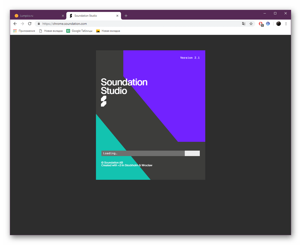 Загрузка студии на сайте Soundation