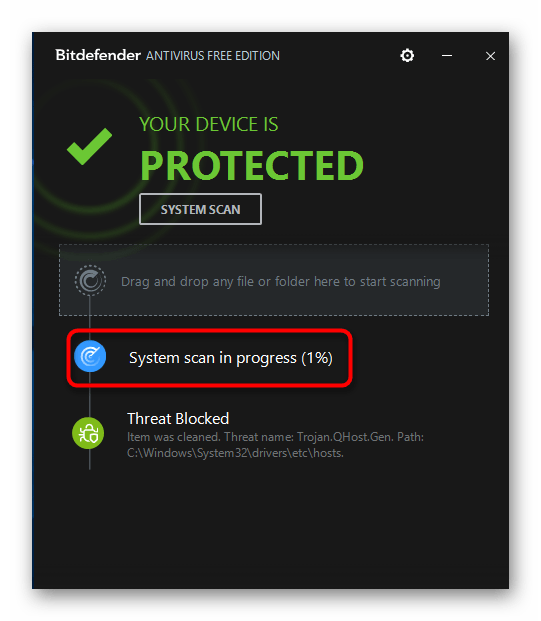 Запущенное сканирование в Bitdefender Antivirus Free Edition