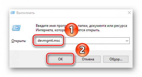 Пропал курсор мыши windows 10