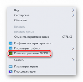 Сворачивается игра сама по себе windows 8