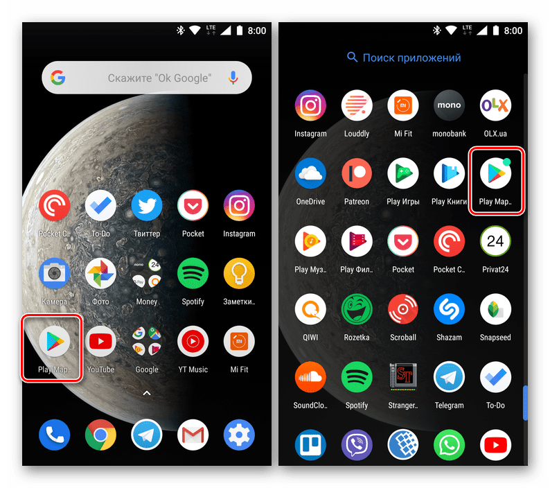 Запуск приложения Google Play Маркет на Android
