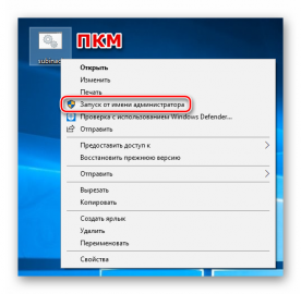 Ошибка 0x80070008 windows 10 как исправить