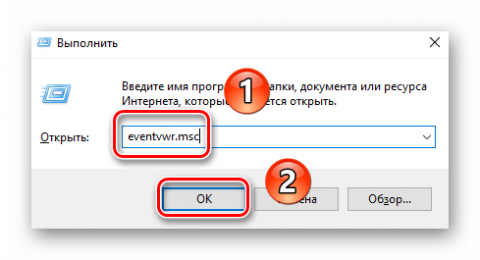 Шаблон ошибки windows 10