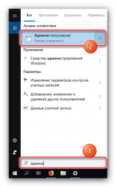 Служба совместного доступа к данным windows 10 что это