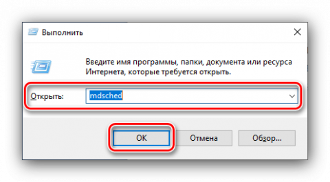 Что грузит оперативную память windows 10 в процессах не отображается