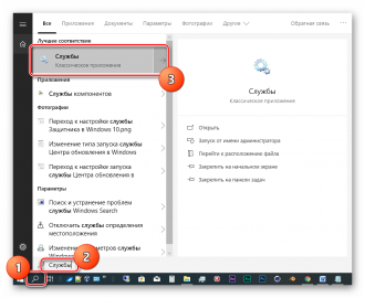 0x80070005 как исправить windows 10