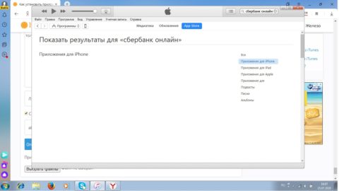 Как через itunes посмотреть фото