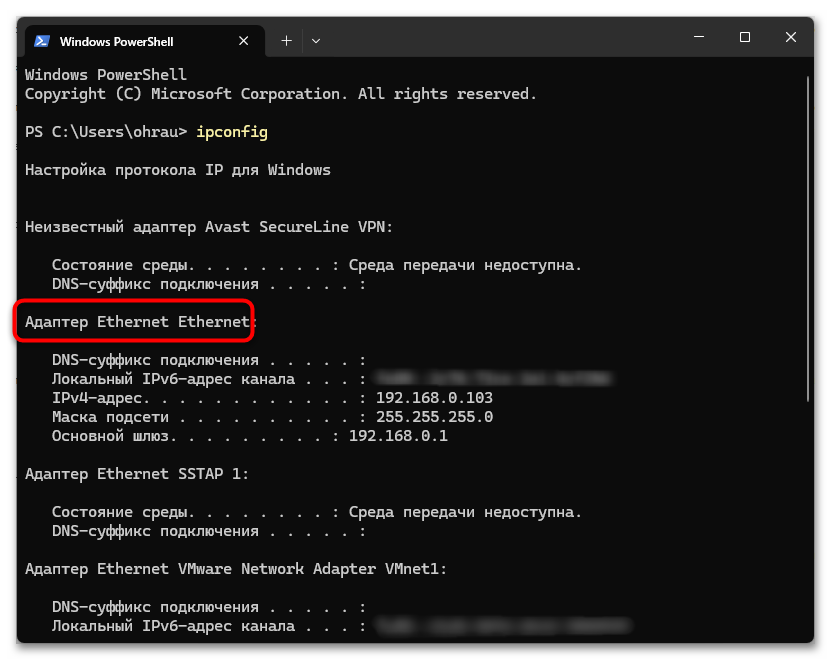 Как сделать локальную сеть через Wi-Fi роутер-03