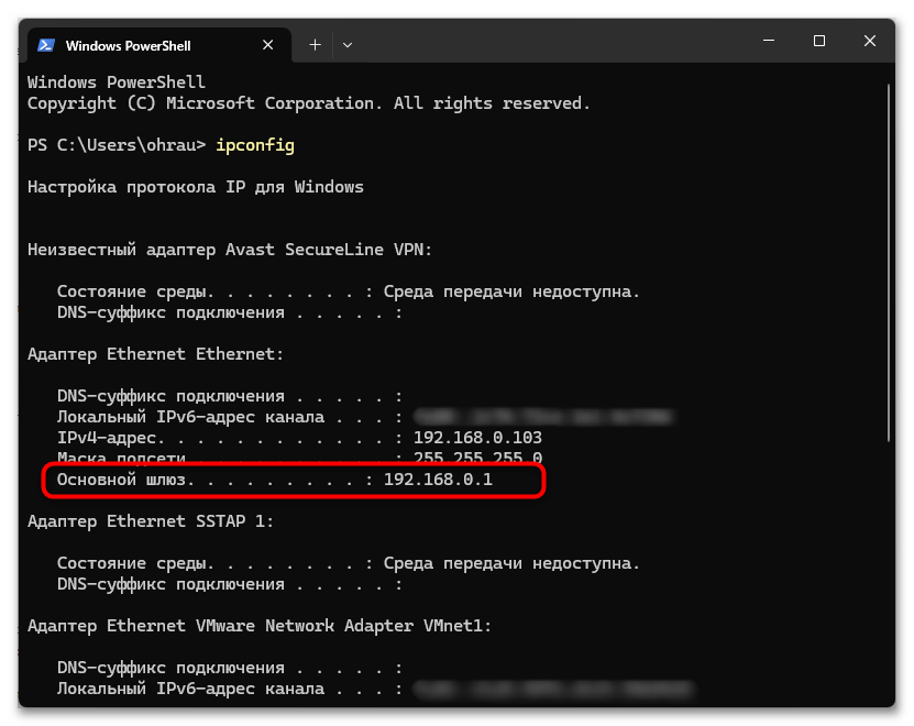 Как сделать локальную сеть через Wi-Fi роутер-04