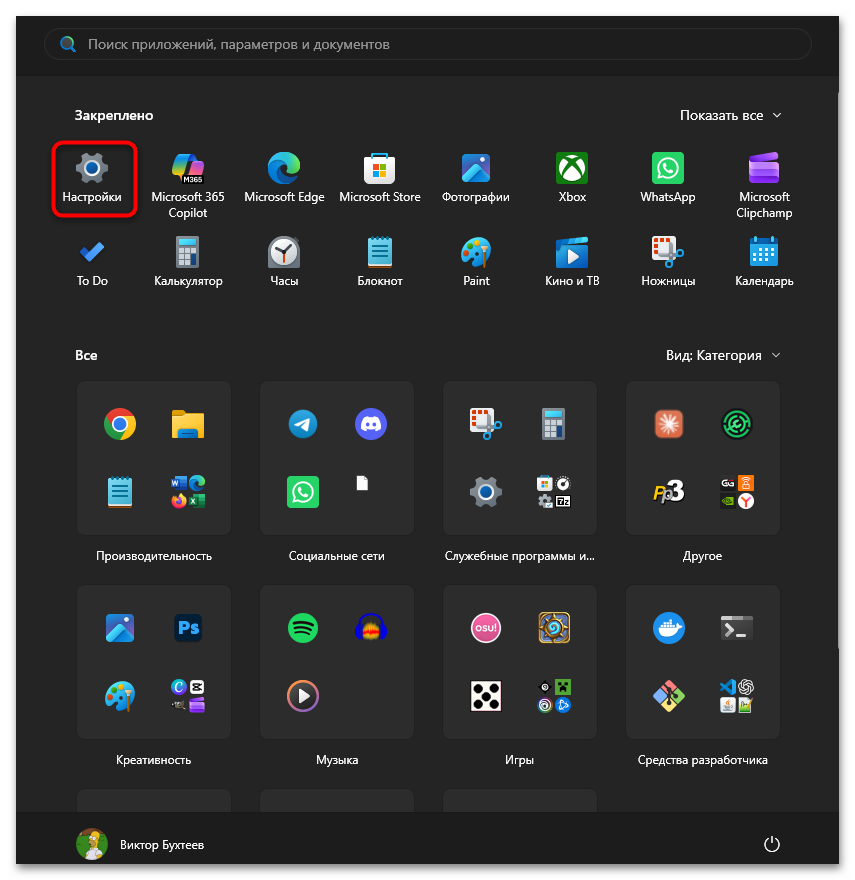 Как сделать локальную сеть через Wi-Fi роутер-07