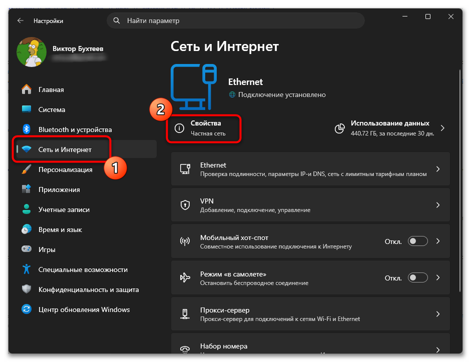 Как сделать локальную сеть через Wi-Fi роутер-08
