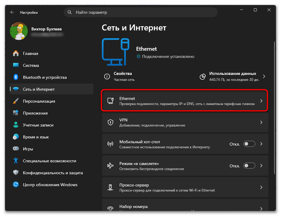 Как сделать локальную сеть через Wi-Fi роутер-10