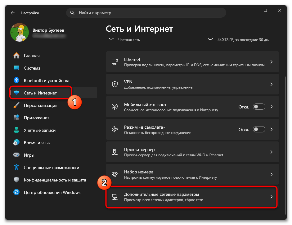 Как сделать локальную сеть через Wi-Fi роутер-11