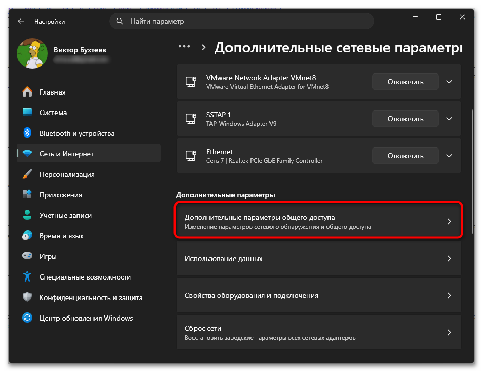 Как сделать локальную сеть через Wi-Fi роутер-12
