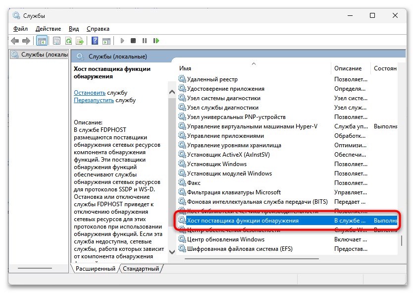 Как сделать локальную сеть через Wi-Fi роутер-20