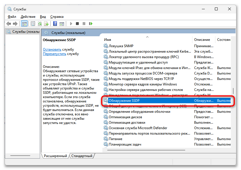 Как сделать локальную сеть через Wi-Fi роутер-21
