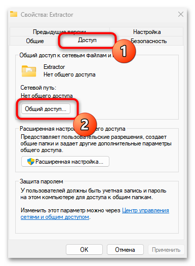 Как сделать локальную сеть через Wi-Fi роутер-23