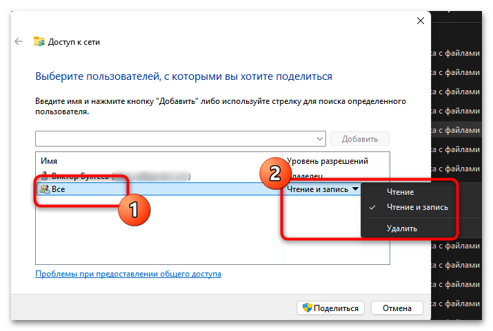 Как сделать локальную сеть через Wi-Fi роутер-25