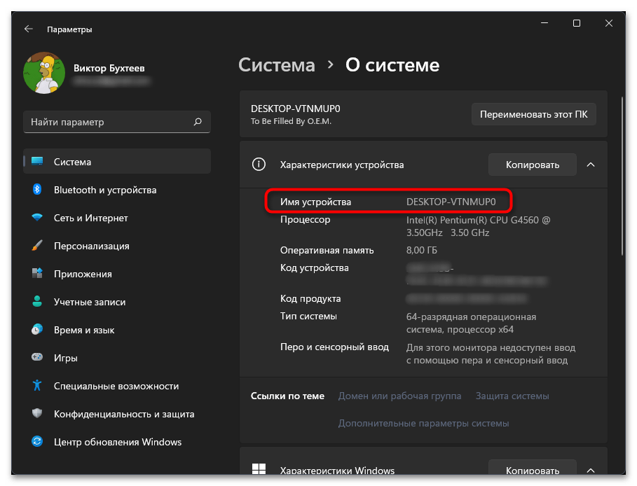 Как сделать локальную сеть через Wi-Fi роутер-29