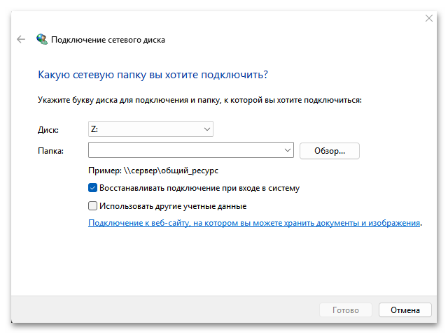 Как сделать локальную сеть через Wi-Fi роутер-31