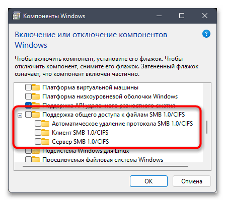 Как сделать локальную сеть через Wi-Fi роутер-34