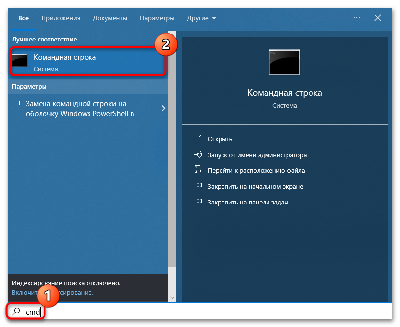 Ошибка «Выходное аудиоустройство не установлено» в Windows 10-16