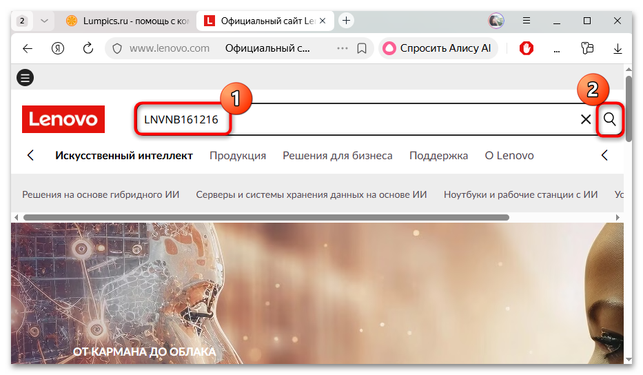 Ошибка «Выходное аудиоустройство не установлено» в Windows 10-18