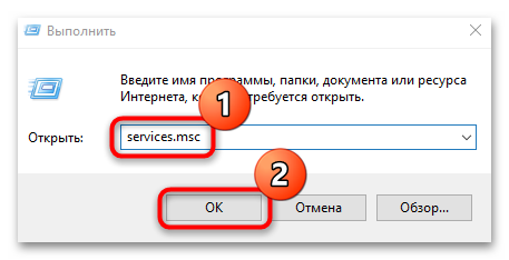 Ошибка «Выходное аудиоустройство не установлено» в Windows 10-29