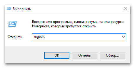 Пропал рабочий стол в Windows 10-06