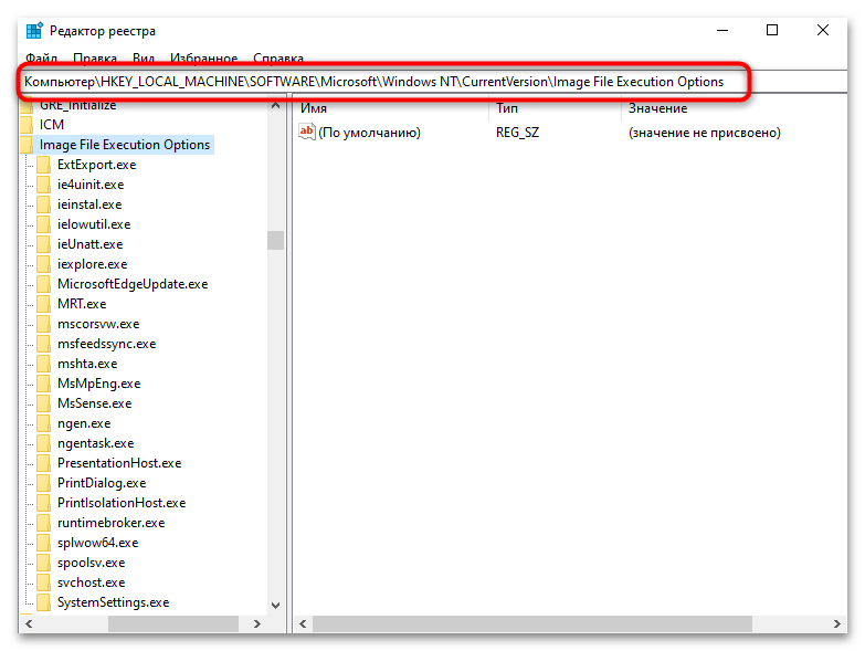 Пропал рабочий стол в Windows 10-11