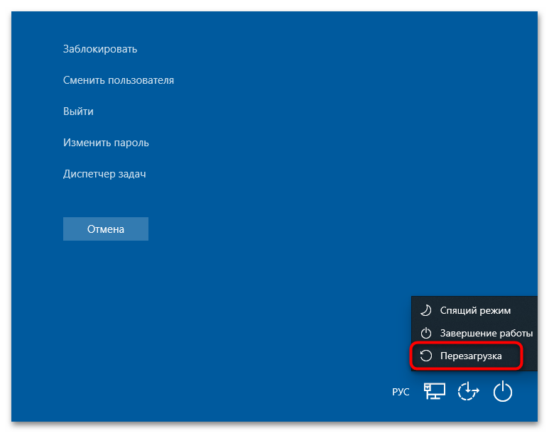 Пропал рабочий стол в Windows 10-15