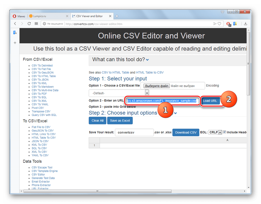 Добавление файла CSV из интрнета на сайте СonvertCSV в браузере Opera