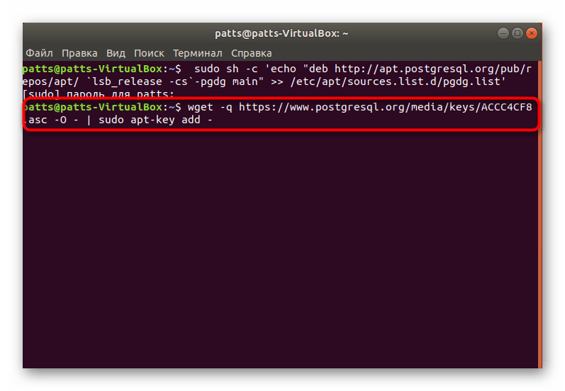 Добавление пакетов из загруженного хранилища в Ubuntu