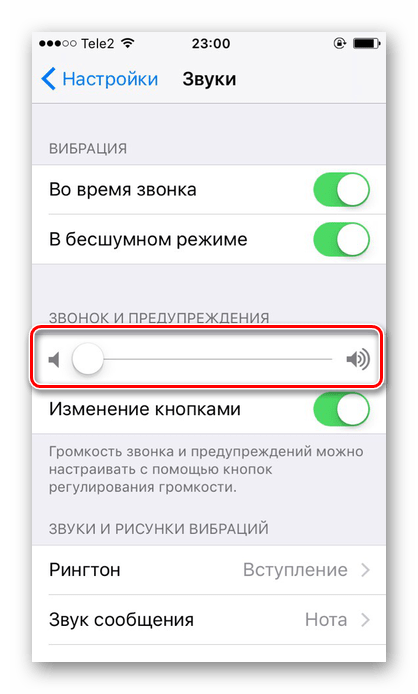 Айфон без звука как включить. Как отключить звук на айфоне. Как убрать режим без звука на айфоне. Режим звука на айфоне. Как включить режим без звука на айфоне.